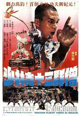 《同志寓言》海报